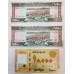 LEBANON . ONE 1 LIVRE - ONE 1 MILLE LIVRES BANKNOTES